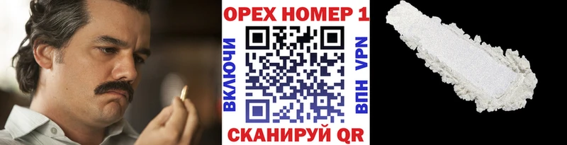 Где купить наркотики Кочубеевское Каннабис  Кокаин  ГАШ  Мефедрон 