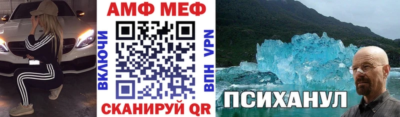 Amphetamine VHQ как найти закладки Кочубеевское