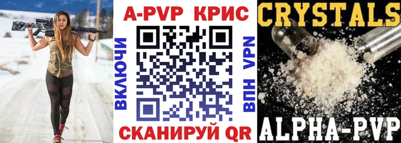 A-PVP СК КРИС  Кочубеевское 