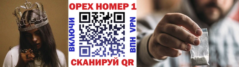 Кокаин FishScale  Кочубеевское 