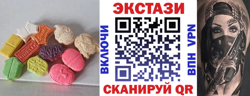 ЭКСТАЗИ бентли  Кочубеевское 