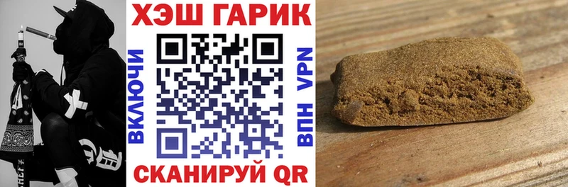 ГАШ Cannabis  Кочубеевское 