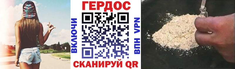 ГЕРОИН Афган  где купить наркотик  Кочубеевское 