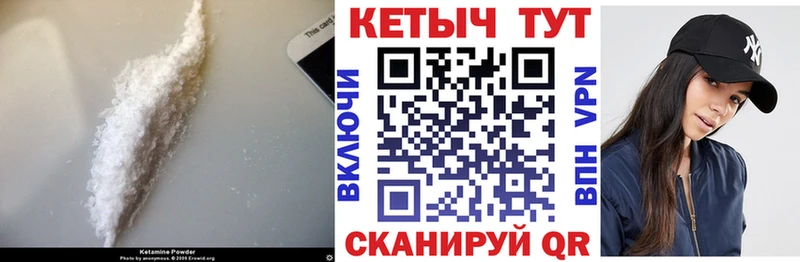 где купить наркоту  Кочубеевское  КЕТАМИН ketamine 
