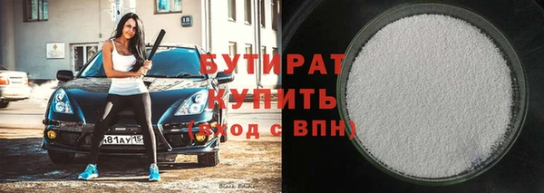 не бодяженный Алексеевка