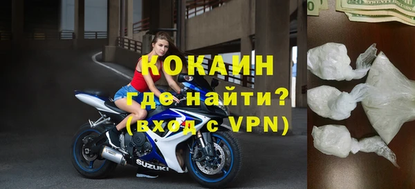 прущий лед Алексин