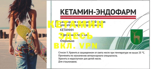 меф VHQ Алзамай