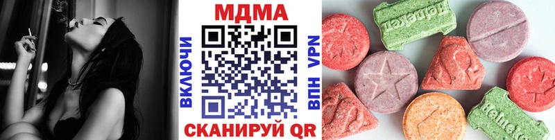 МДМА VHQ  цена наркотик  Кочубеевское 
