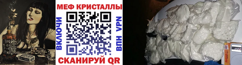 Меф mephedrone дарнет шоп Кочубеевское