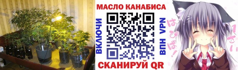 Дистиллят ТГК вейп с тгк  как найти закладки  Кочубеевское 