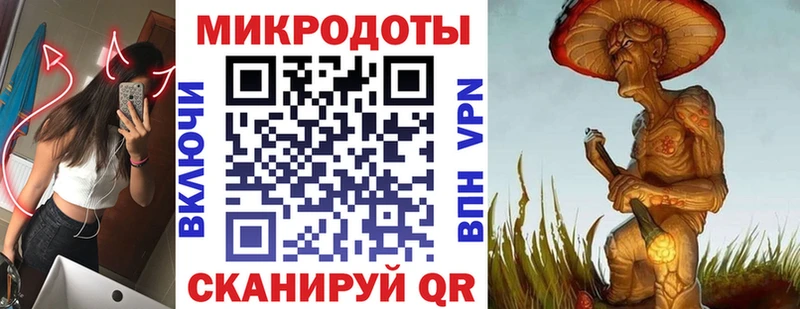 Псилоцибиновые грибы ЛСД  MEGA рабочий сайт  Кочубеевское 